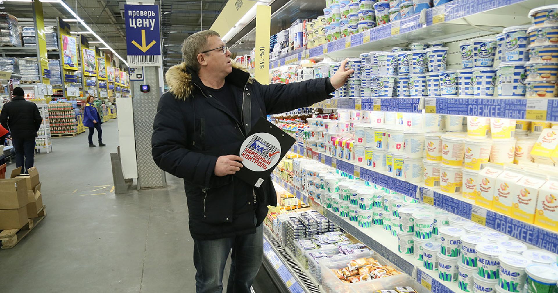 В Новосибирске проверяют молочную продукцию на фальсификат | Ведомости  законодательного собрания НСО